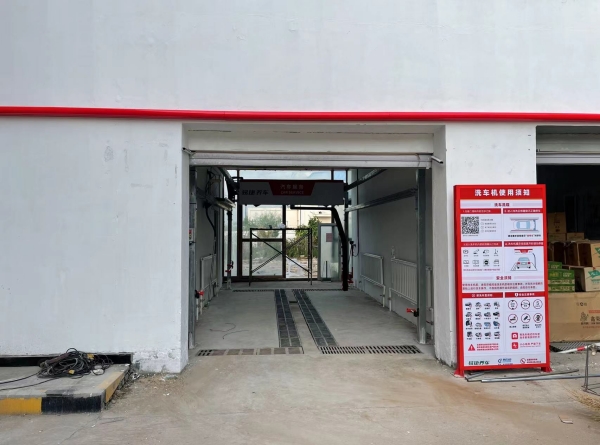 中國油都大慶中石化訂購的無接觸洗車機安裝完畢啦！